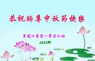 Published on 9/18/2013 ֹ,ҵ󷨵ӹףʦ(52)
