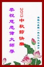 Published on 9/18/2013 ֹ,ҵ󷨵ӹףʦ(52)
