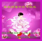 Published on 9/18/2013 ֹ,ʯׯ󷨵ӹףʦ(24)
