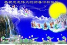 Published on 9/18/2013 ֹ,ҵ󷨵ӹףʦ(52)
