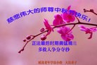 Published on 9/18/2013 ֹ,ʡ󷨵ӹףʦ(26)
