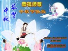 Published on 9/18/2013 ֹ,½󷨵ӹףʦ(37)
