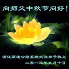 Published on 9/19/2013 ֹ,ҵ󷨵ӹףʦ(48)
