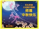 Published on 9/19/2013 ֹ,ҵ󷨵ӹףʦ(48)
