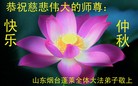 Published on 9/18/2013 ֹ,½󷨵ӹףʦ(43)
