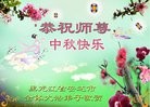 Published on 9/18/2013 ֹ,½󷨵ӹףʦ(43)
