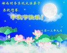 Published on 9/19/2013 ֹ,ҵ󷨵ӹףʦ(48)
