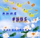 Published on 9/19/2013 ֹ,ӱ󷨵ӹףʦ(25)
