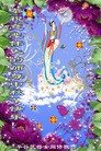 Published on 9/19/2013 ֹ,󷨵ӹףʦ(25)
