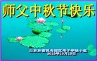 Published on 9/18/2013 ֹ,½󷨵ӹףʦ(45)
