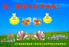 Published on 9/19/2013 ֹ,󷨵ӹףʦ(22)
