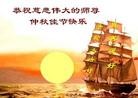 Published on 9/19/2013 ֹ,󷨵ӹףʦ(22)
