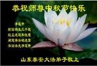 Published on 9/18/2013 ֹ,½󷨵ӹףʦ(44)
