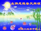 Published on 9/19/2013 ֹ,ʡ󷨵ӹףʦ(22)
