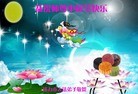 Published on 9/18/2013 ֹ,½󷨵ӹףʦ(39)
