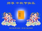 Published on 9/18/2013 ֹ,½󷨵ӹףʦ(42)
