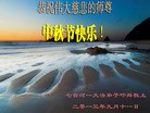 Published on 9/18/2013 ֹ,½󷨵ӹףʦ(42)
