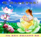 Published on 9/18/2013 ֹ,ӱ󷨵ӹףʦ(34)
