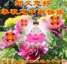 Published on 9/19/2013 ֹ,ϵͳ󷨵ӹףʦ(23)
