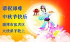 Published on 9/18/2013 ֹ,½󷨵ӹףʦ(39)
