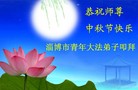 Published on 9/18/2013 ֹ,½󷨵ӹףʦ(39)
