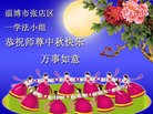 Published on 9/18/2013 ֹ,½󷨵ӹףʦ(39)
