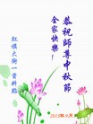 Published on 9/18/2013 ֹ,½󷨵ӹףʦ(35)

