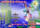 Published on 9/18/2013 ֹ,½󷨵ӹףʦ(35)
