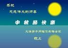 Published on 9/18/2013 ֹ,½󷨵ӹףʦ(43)
