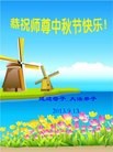 Published on 9/18/2013 ֹ,½󷨵ӹףʦ(43)
