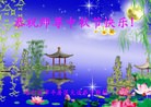 Published on 9/18/2013 ֹ,½󷨵ӹףʦ(46)
