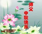 Published on 9/18/2013 ֹ,½󷨵ӹףʦ(46)
