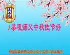 Published on 9/18/2013 ֹ,½󷨵ӹףʦ(46)
