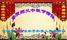 Published on 9/18/2013 ֹ,½󷨵ӹףʦ(46)
