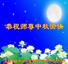 Published on 9/18/2013 ֹ,½󷨵ӹףʦ(46)
