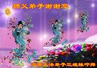 Published on 9/18/2013 ֹ,½󷨵ӹףʦ(46)
