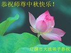 Published on 9/18/2013 ֹ,½󷨵ӹףʦ(37)
