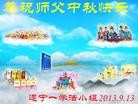 Published on 9/18/2013 ֹ,½󷨵ӹףʦ(35)
