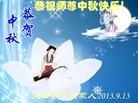 Published on 9/18/2013 ֹ,½󷨵ӹףʦ(35)
