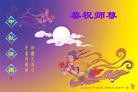 Published on 9/19/2013 ֹ,ҵ󷨵ӹףʦ(48)
