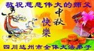 Published on 9/18/2013 ֹ,½󷨵ӹףʦ(37)
