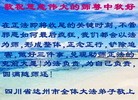 Published on 9/18/2013 ֹ,½󷨵ӹףʦ(37)
