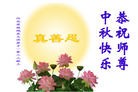 Published on 9/18/2013 ֹ,½󷨵ӹףʦ(35)
