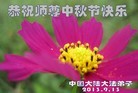 Published on 9/18/2013 ֹ,½󷨵ӹףʦ(37)
