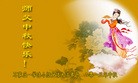 Published on 9/19/2013 ֹ,ʯׯ󷨵ӹףʦ(30)
