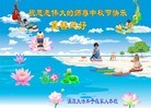 Published on 9/18/2013 ֹ,½󷨵ӹףʦ(37)
