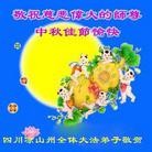 Published on 9/18/2013 ֹ,½󷨵ӹףʦ(37)
