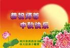 Published on 9/18/2013 ֹ,½󷨵ӹףʦ(37)
