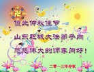 Published on 9/18/2013 ֹ,½󷨵ӹףʦ(37)
