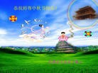 Published on 9/18/2013 ֹ,½󷨵ӹףʦ(35)

